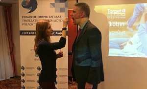Η Target Pharma κάνει το παρθενικό της ταξίδι στην Εξωστρέφεια εκ των Έσω ! Γίναμε Εθελοντές Δότες Μυελού των Οστών στο ΟΡΑΜΑ ΕΛΠΙΔΑΣ!