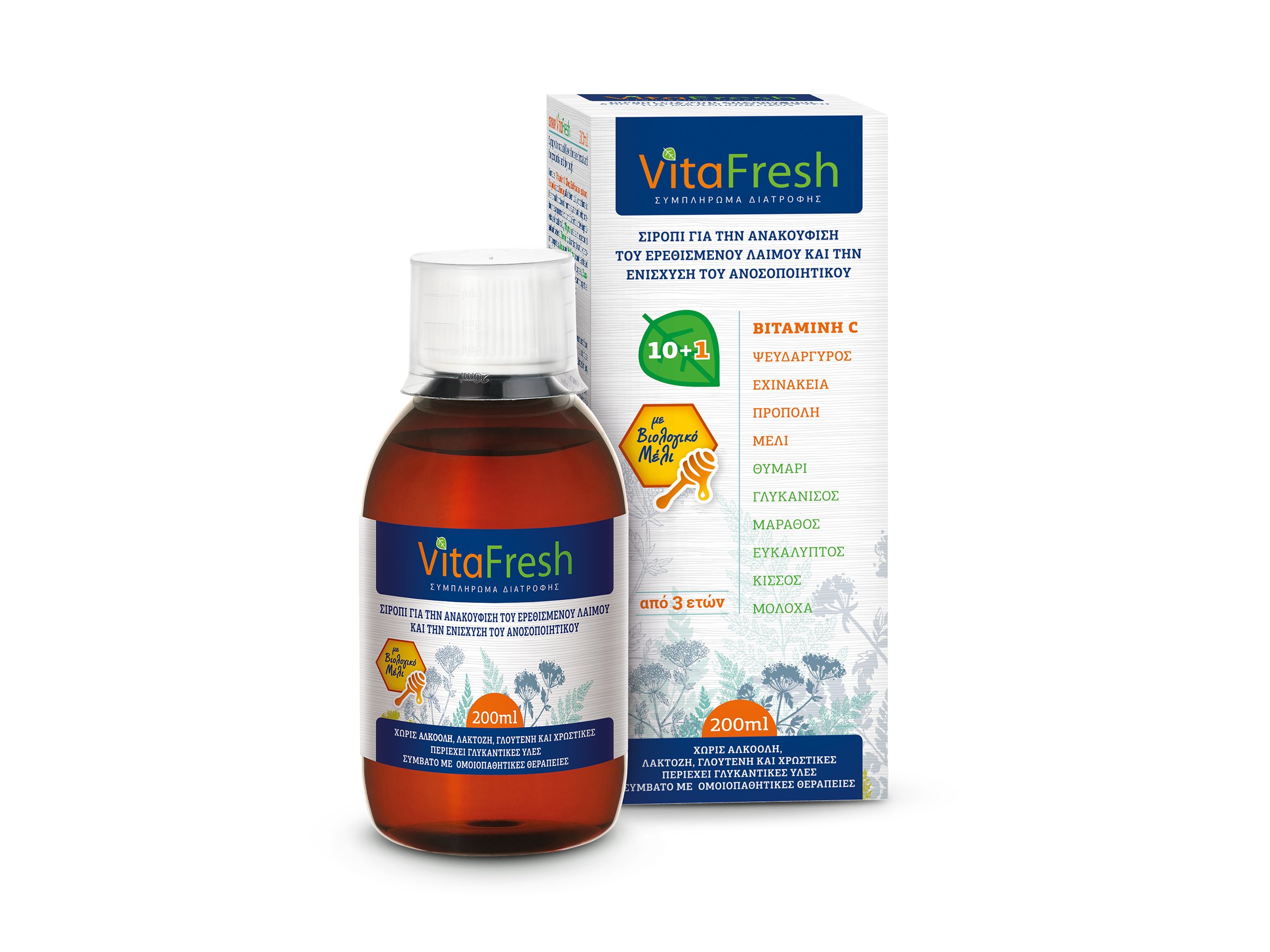 30.003 VITAFRESH Syrup 200 ml