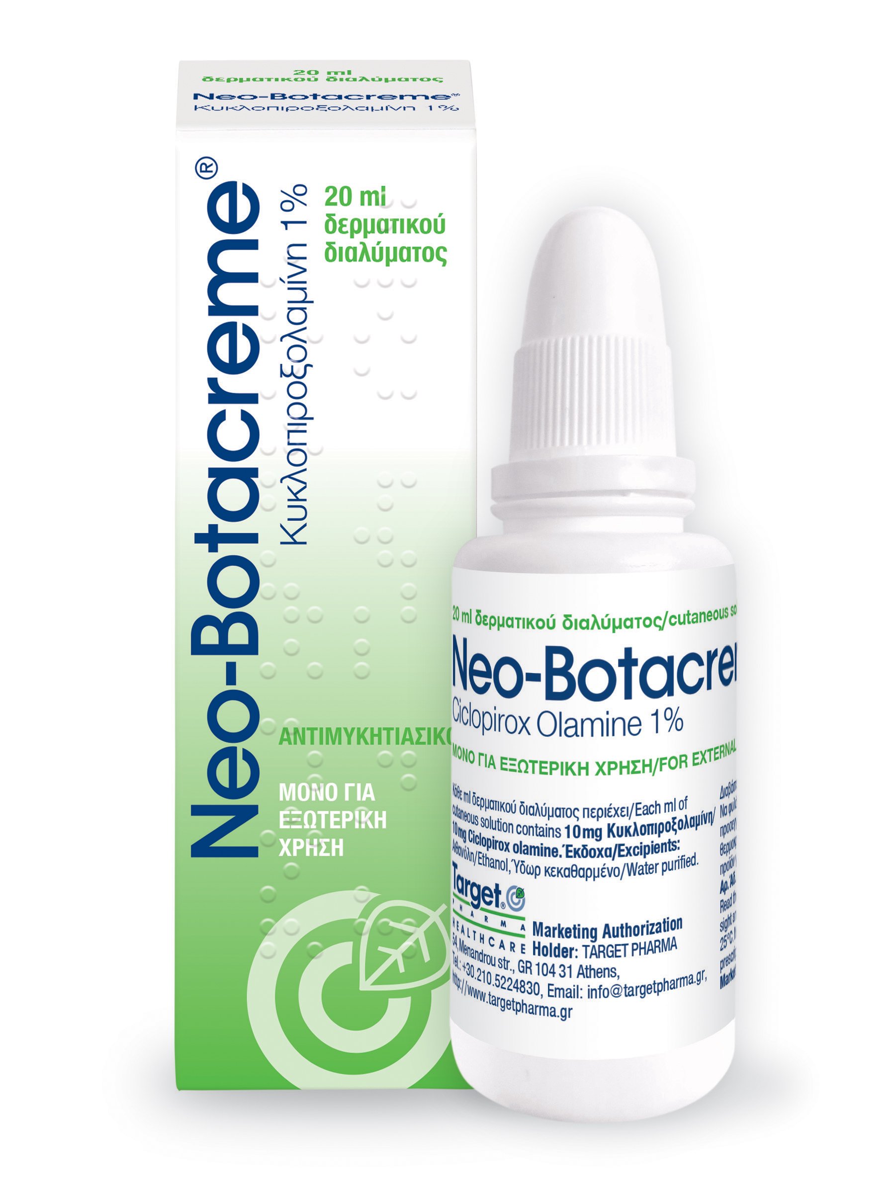 NEO-BOTACREME_box_sol_26.324-2