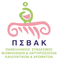 2021 LOGO_psvak_GR